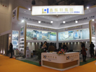第十五屆廈門石材展