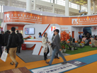第十五屆廈門石材展