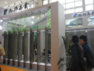 第十五屆廈門石材展