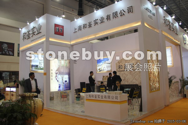 第十五屆廈門(mén)石材展