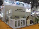 第十五屆廈門石材展