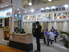 第十五屆廈門石材展