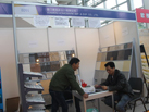 第十五屆廈門石材展