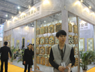 第十五屆廈門石材展