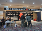 第十五屆廈門石材展