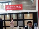 第十五屆廈門石材展