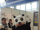第十五屆廈門石材展