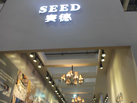 第十五屆廈門石材展