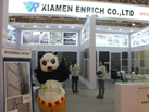 第十五屆廈門石材展