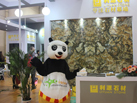第十五屆廈門石材展