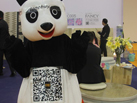 第十五屆廈門石材展