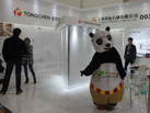 第十五屆廈門石材展