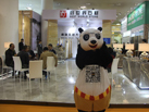 第十五屆廈門石材展