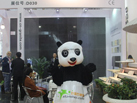 第十五屆廈門石材展