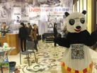 第十五屆廈門石材展