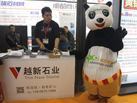 第十五屆廈門石材展