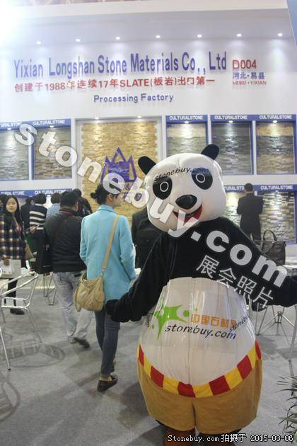 第十五屆廈門(mén)石材展