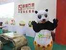第十五屆廈門石材展