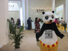 第十五屆廈門石材展
