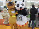 第十五屆廈門石材展
