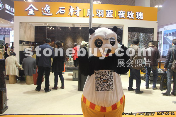 第十五屆廈門(mén)石材展