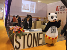 第十五屆廈門石材展