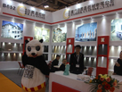 第十五屆廈門石材展