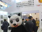 第十五屆廈門石材展
