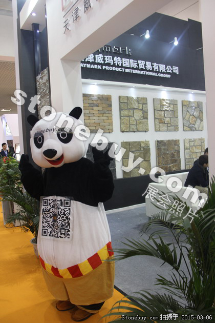 第十五屆廈門(mén)石材展