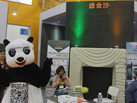 第十五屆廈門石材展