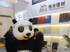 第十五屆廈門石材展