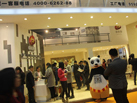 第十五屆廈門石材展