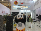 第十五屆廈門石材展