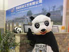 第十五屆廈門石材展