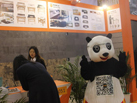 第十五屆廈門石材展