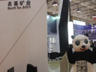 第十五屆廈門石材展