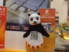 第十五屆廈門石材展