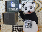 第十五屆廈門石材展