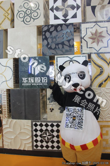 第十五屆廈門石材展