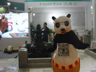 第十五屆廈門石材展