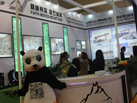 第十五屆廈門石材展
