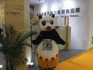 第十五屆廈門石材展