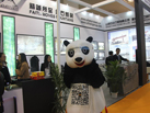 第十五屆廈門石材展