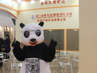第十五屆廈門石材展