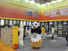 第十五屆廈門石材展