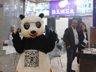 第十五屆廈門石材展
