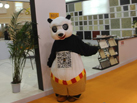 第十五屆廈門石材展