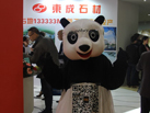第十五屆廈門石材展