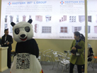 第十五屆廈門石材展