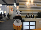 第十五屆廈門石材展